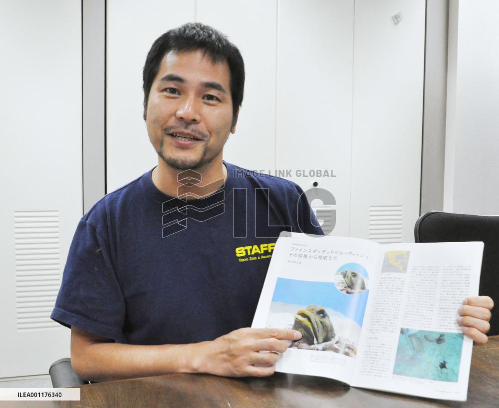 Jawfish breeder hopes to inspire interest in ocean