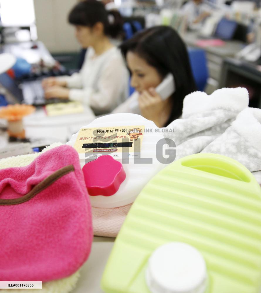 Japan begins "Warm Biz" campaign to cut heating energy use