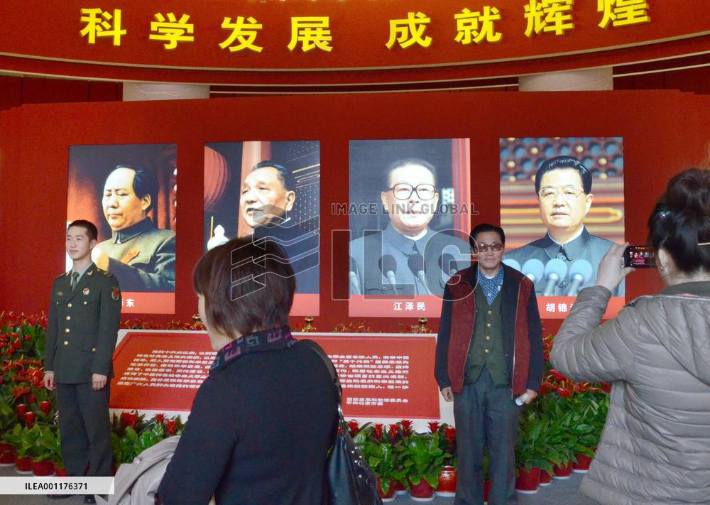 China exhibition on leaders