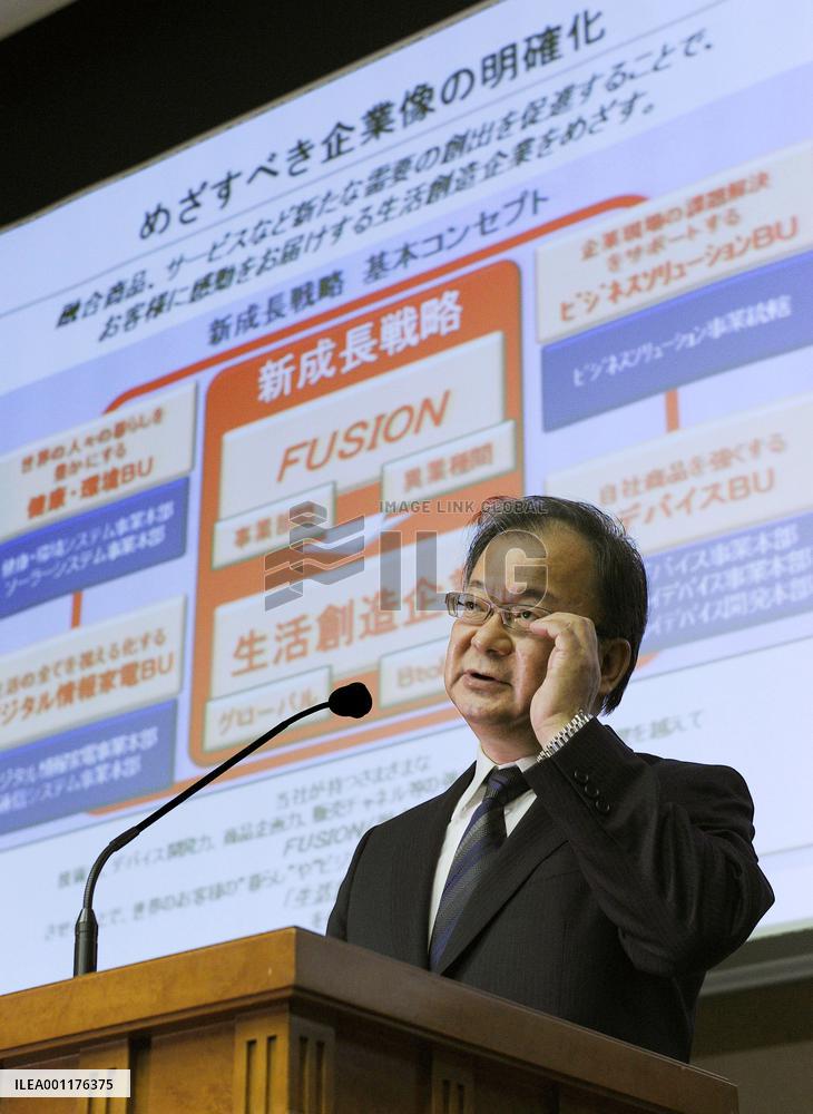 Sharp foresees record net loss