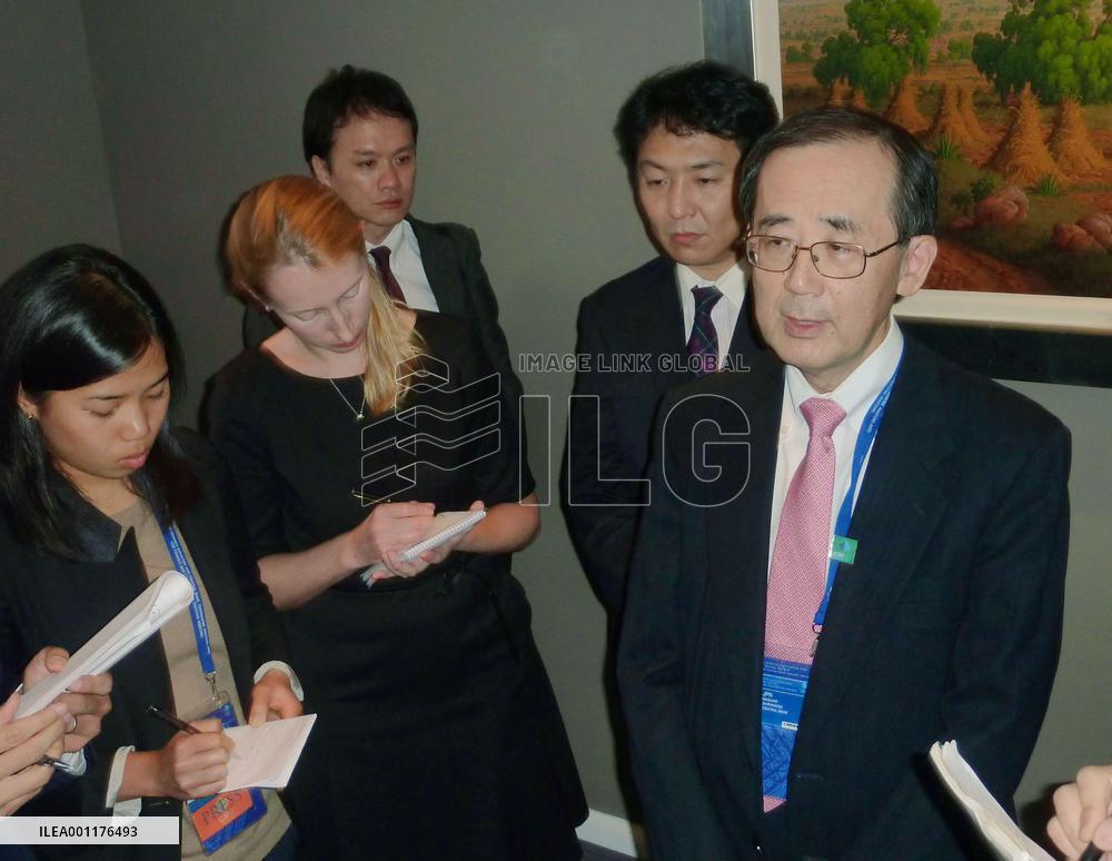G-20 finance chiefs' meeting in Mexico