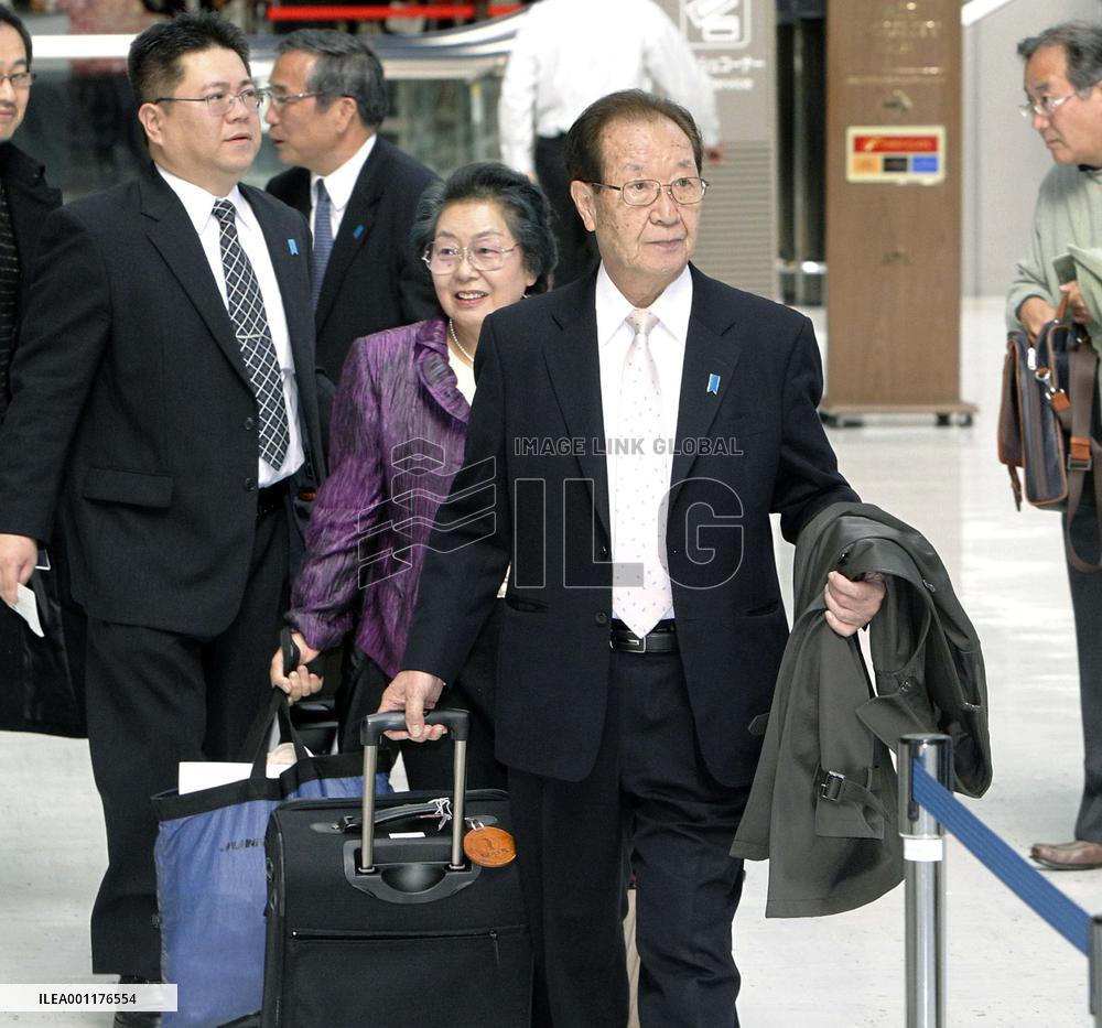 Relatives of Japanese abductees head for Geneva