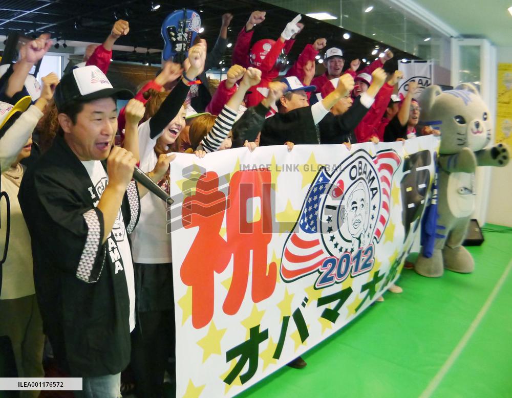 Japanese town of Obama celebrates Obama's reelection