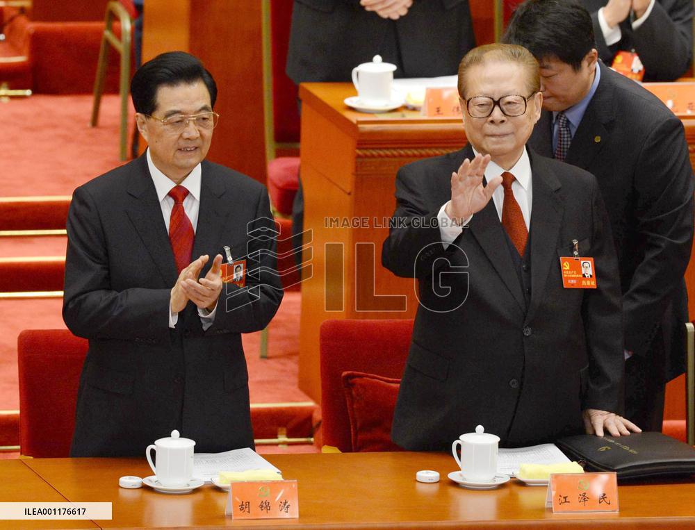 China Communist Party congress