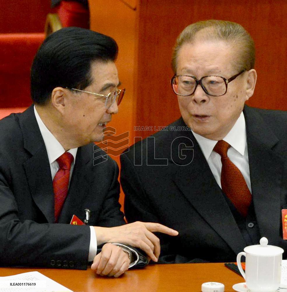 China Communist Party congress