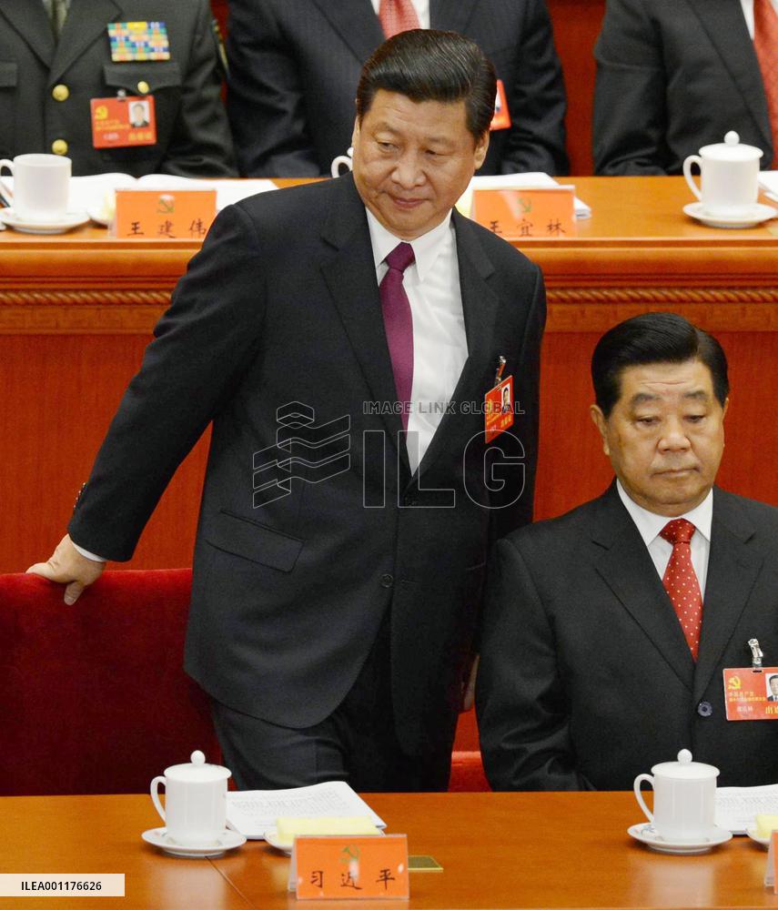 China Communist Party congress