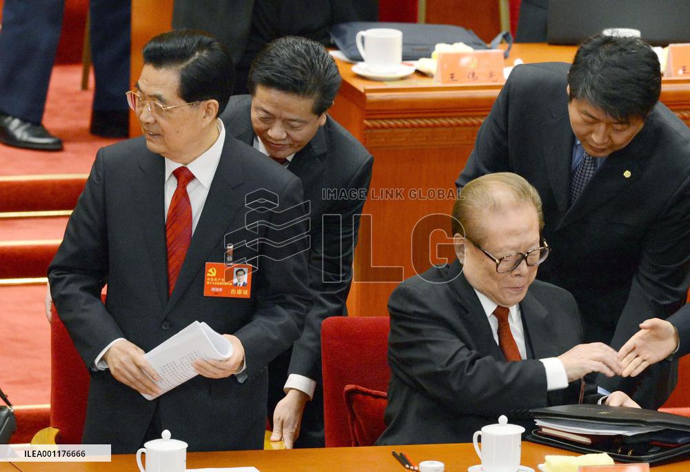 Chinese Communist Party congress