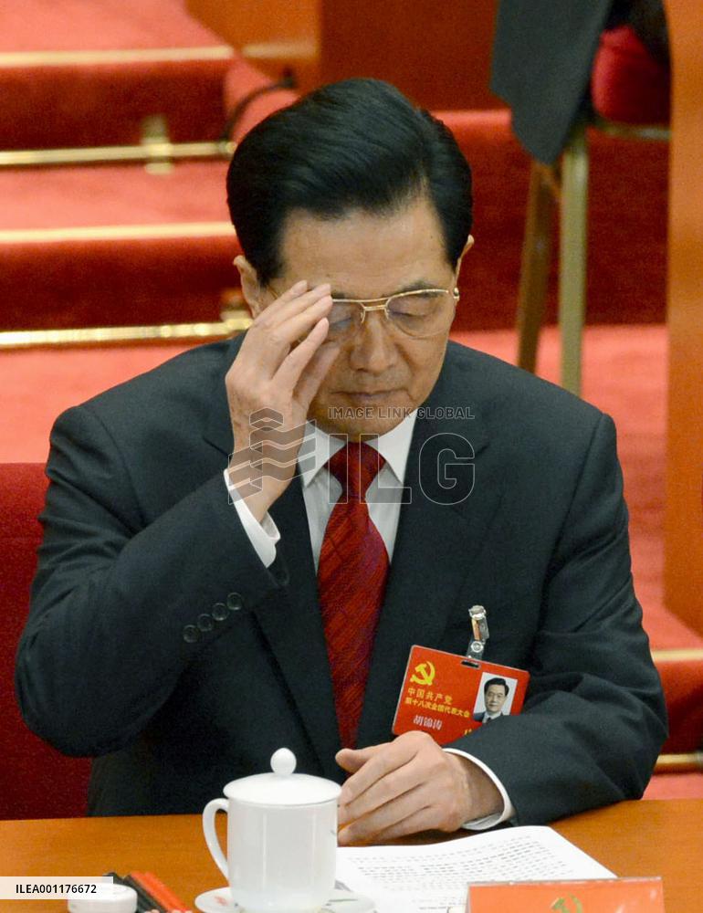 Chinese Communist Party congress
