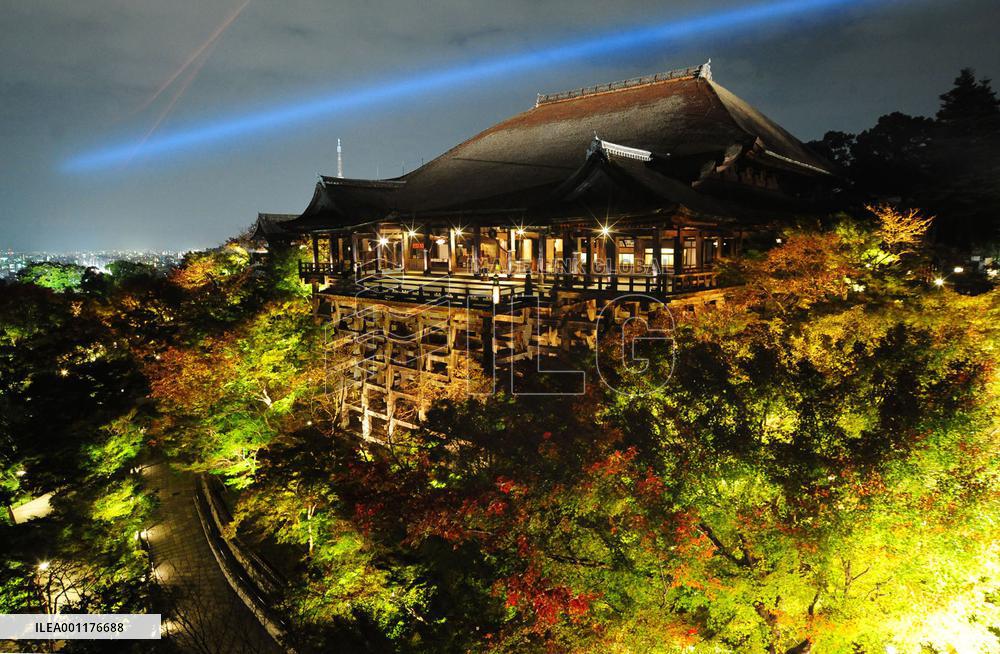 Kiyomizu-dera illuminated
