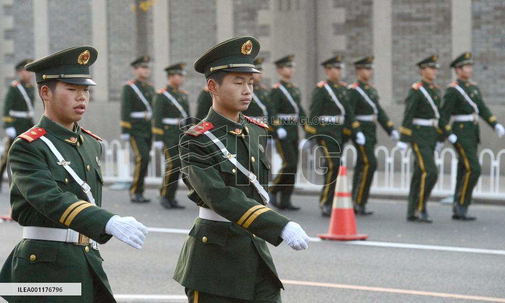 Chinese Communist Party congress concludes
