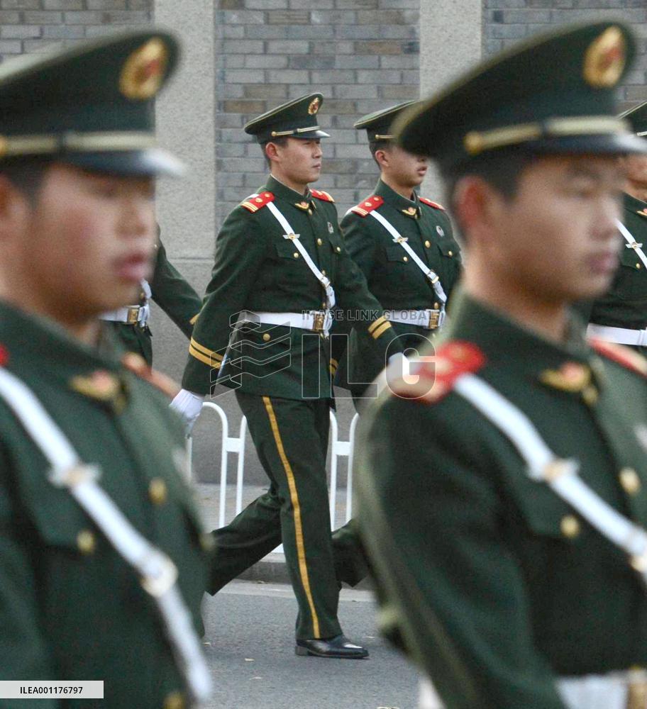 Chinese Communist Party congress concludes