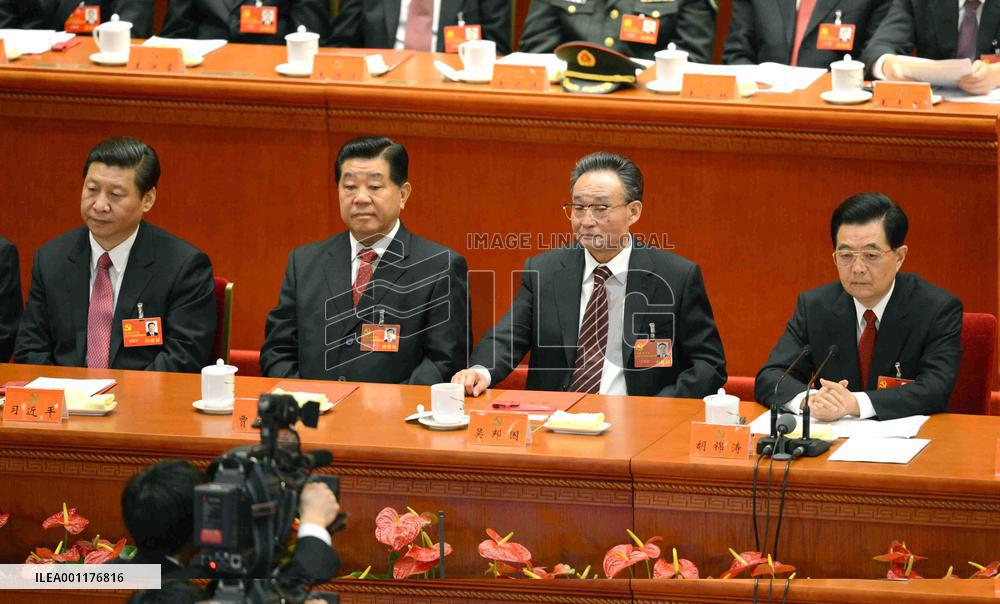 Chinese Communist Party congress concludes