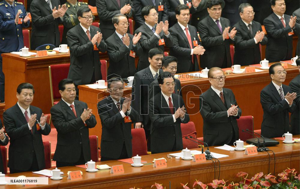 Chinese Communist Party congress concludes