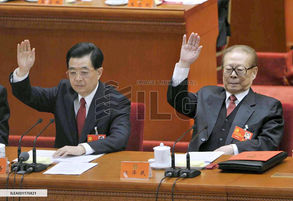 Chinese Communist Party congress concludes