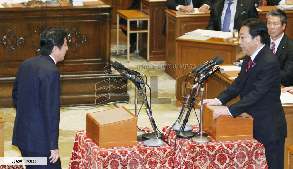 Japan to hold general election Dec. 16 after Noda dissolves Diet