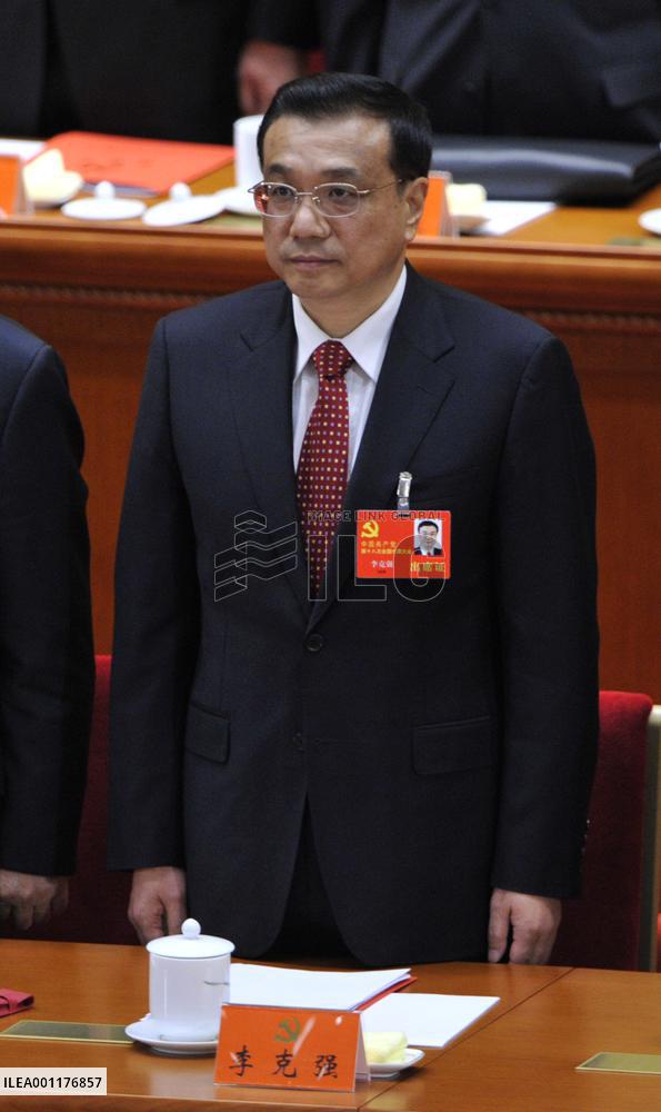 China Vice Premier Li