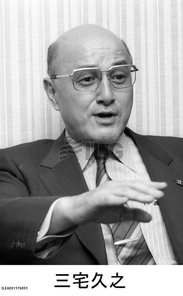 Political commentator Miyake dies at 82
