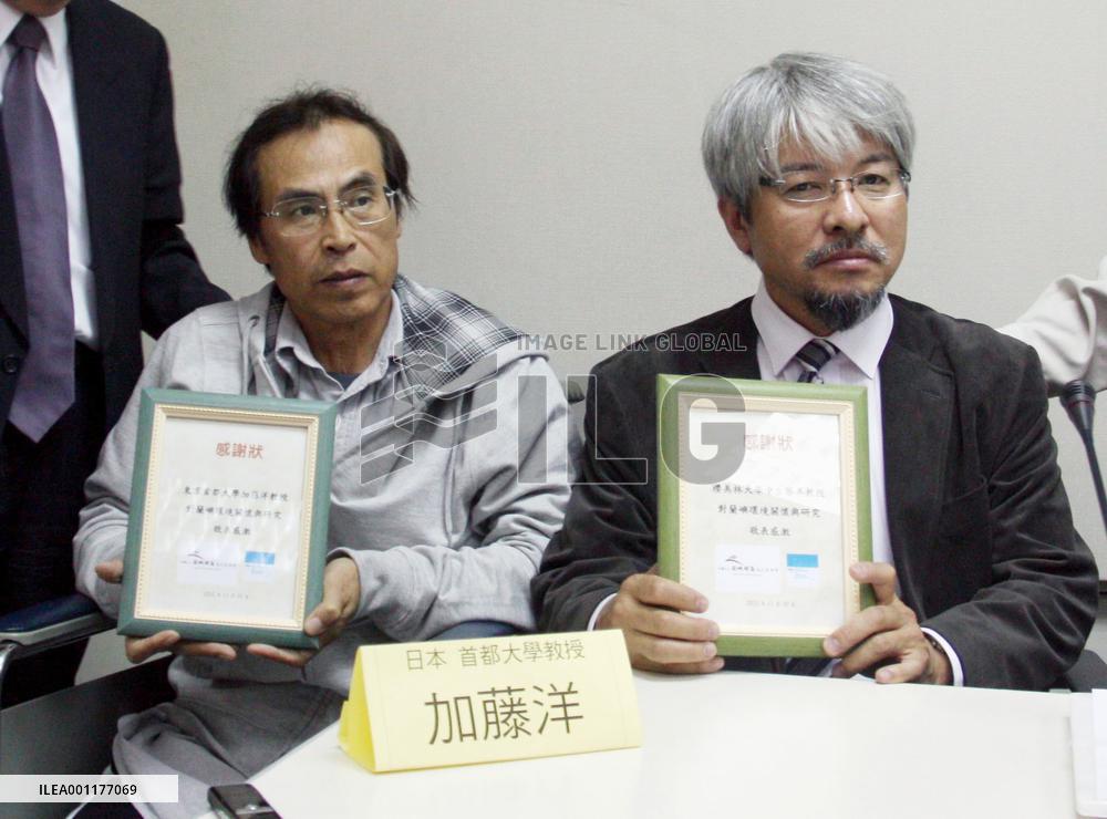 High levels of radiation detected on Taiwan island