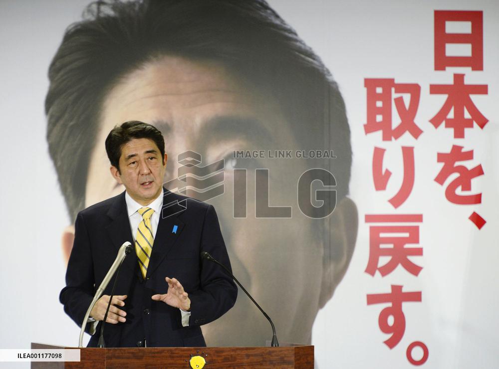 LDP releases election pledges