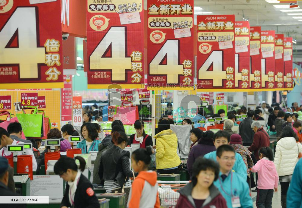 Aeon fully reopens protest-damaged supermarket in China