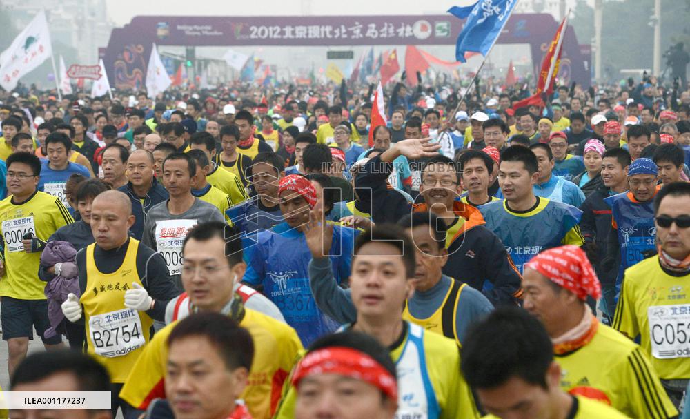 Beijing Marathon