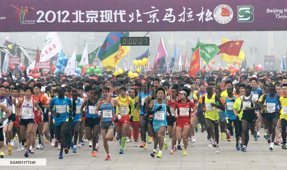 Beijing Marathon