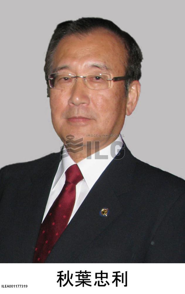 Ex-Hiroshima mayor