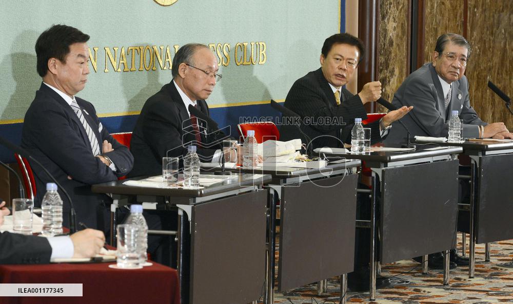 Tokyo gubernatorial election