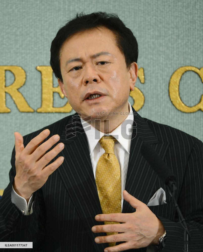 Tokyo gubernatorial election