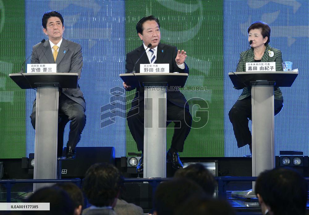 Japan general election