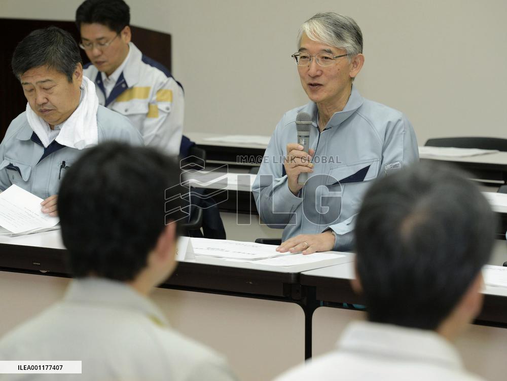 Investigation at Tsuruga plant over active faults