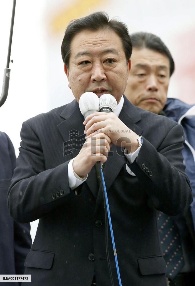 Japan general election