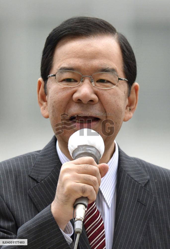 Japan general election