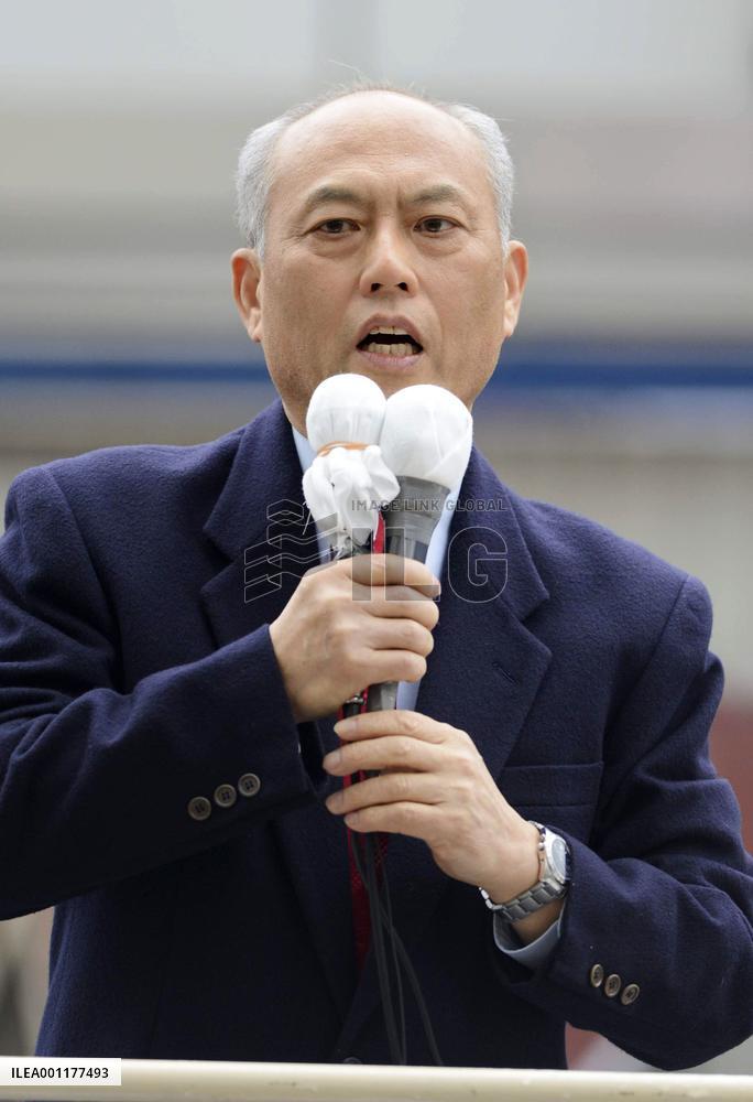 Japan general election