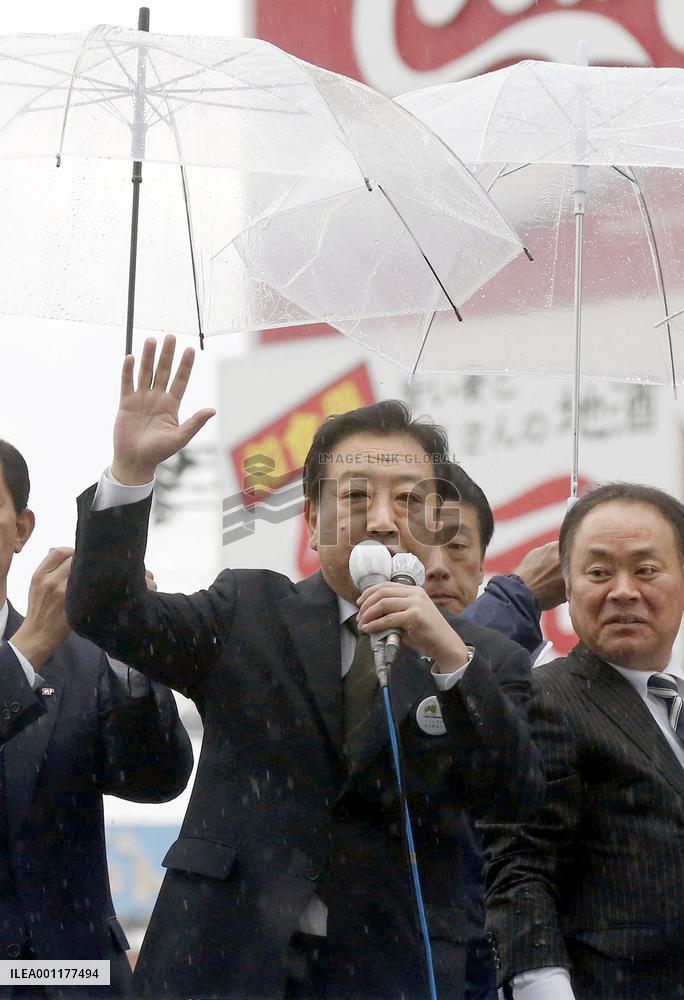 Japan general election