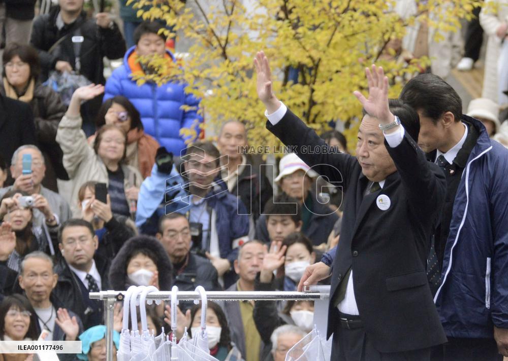 Japan general election