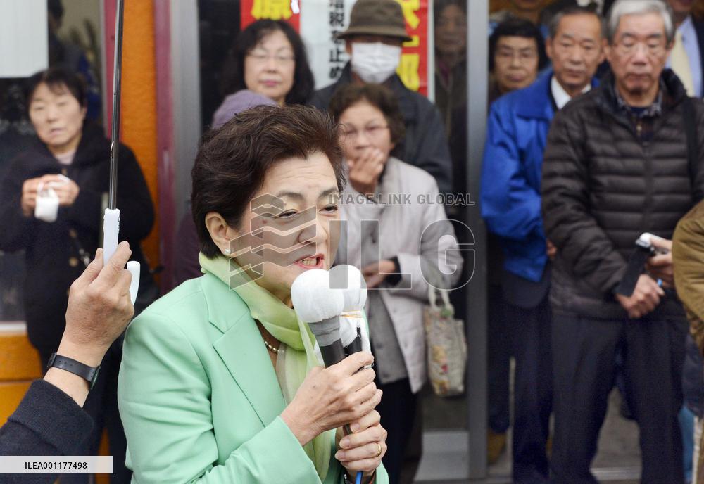 Japan general election