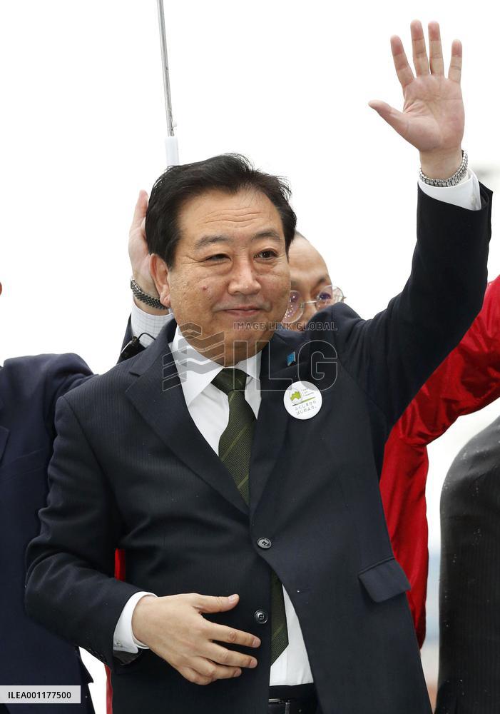 Japan general election