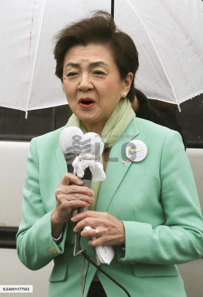 Japan general election