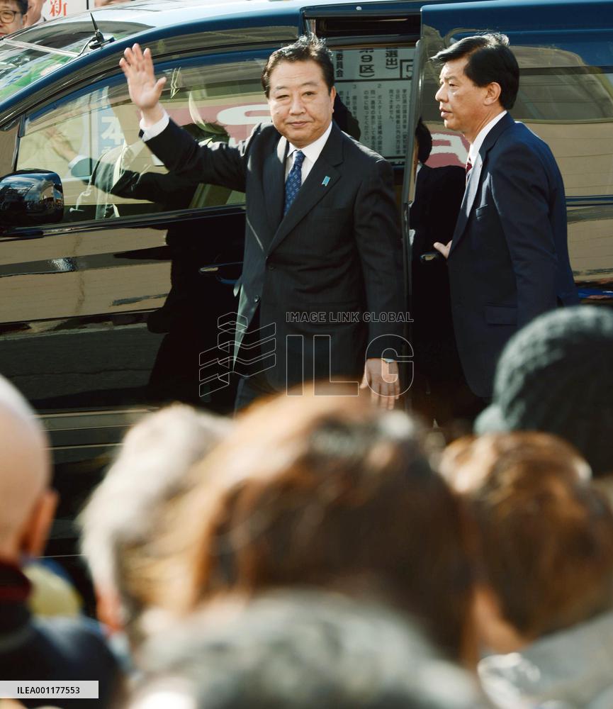 Japan general election