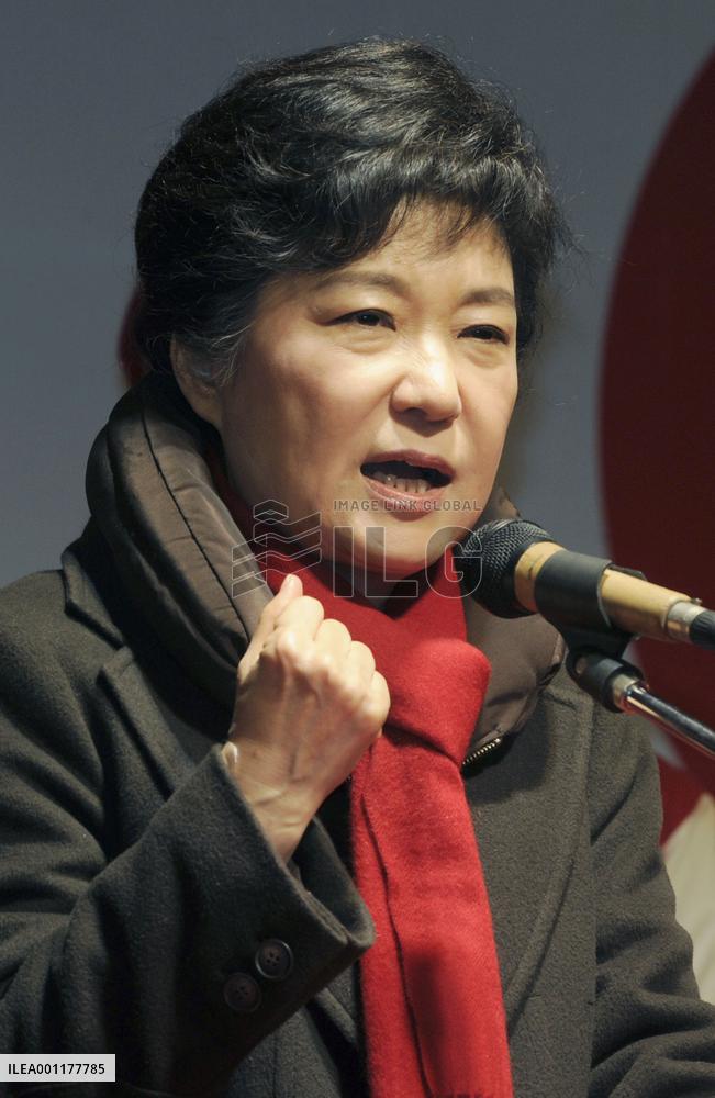 S. Korean presidential election