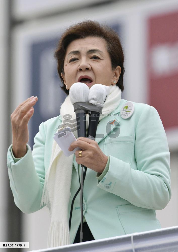 Japan general election eve