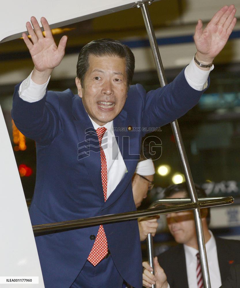 Japan general election eve