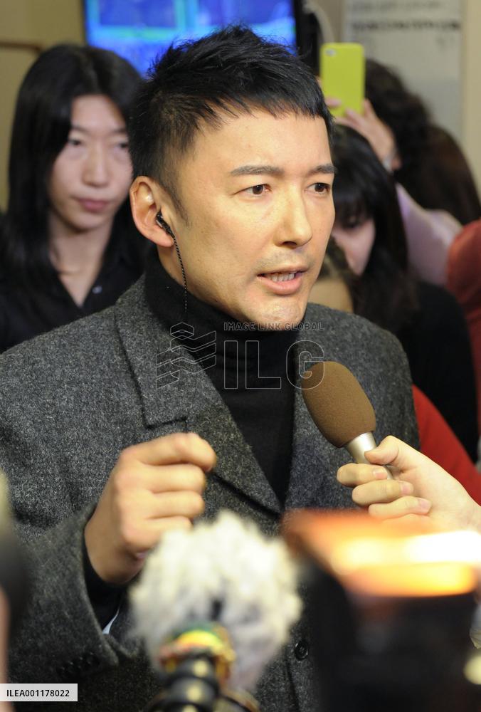 Japan general election