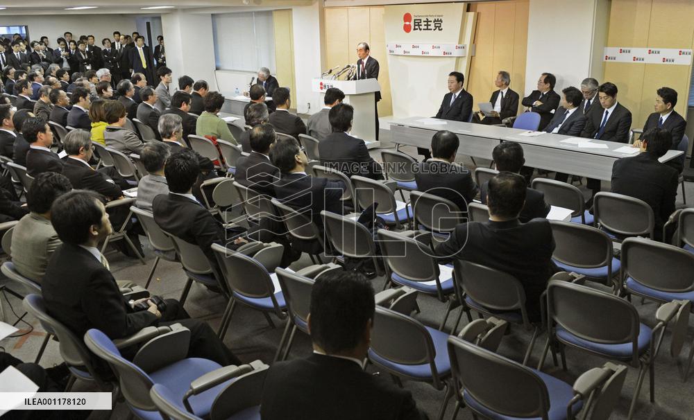 DPJ postpones leadership election