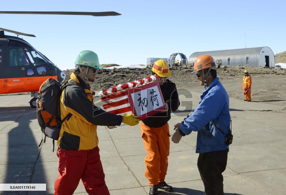 Japanese expedition team in Antarctica