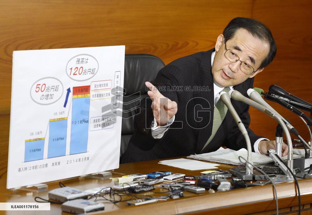 BOJ to conclude review on inflation goal in Jan.