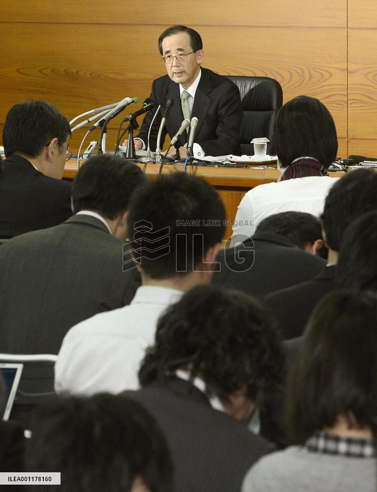 BOJ to conclude review on inflation goal in Jan.