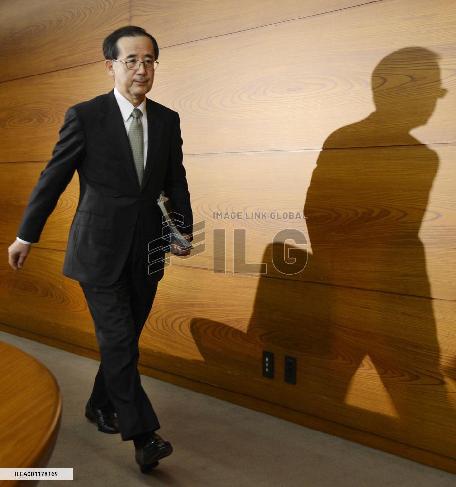 BOJ to conclude review on inflation goal in Jan.
