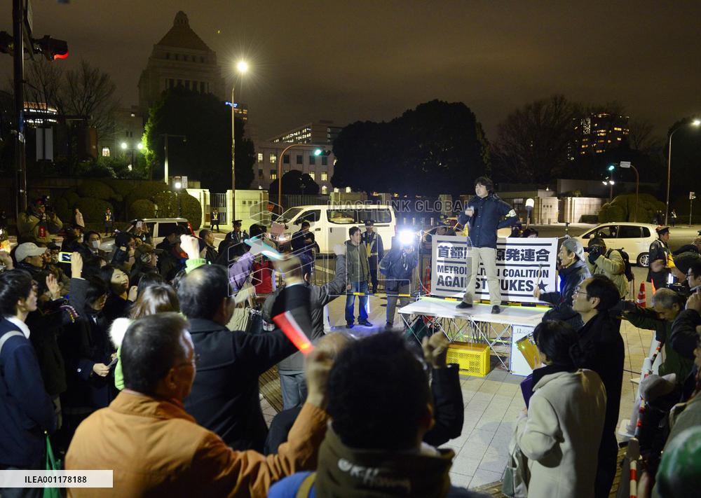 Antinuclear rally in Tokyo